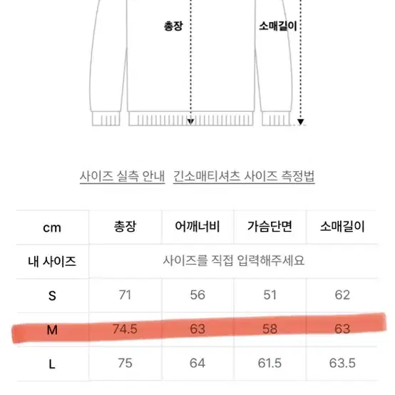 정품 아웃스탠딩 헤비코튼 오버핏 프린팅 맨투맨 멜란지 스웻셔츠