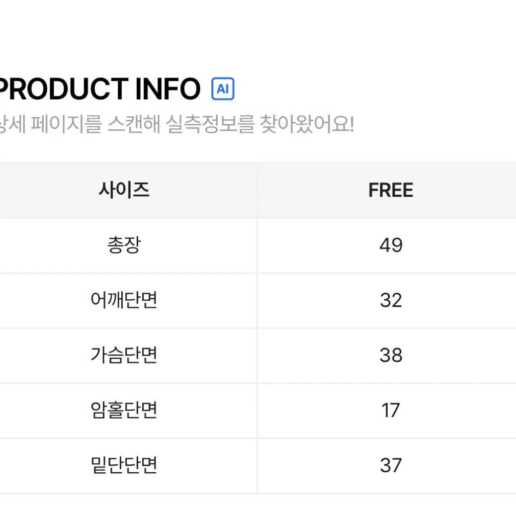 Y2k 빈티지 크로스 나시 락시크 반팔