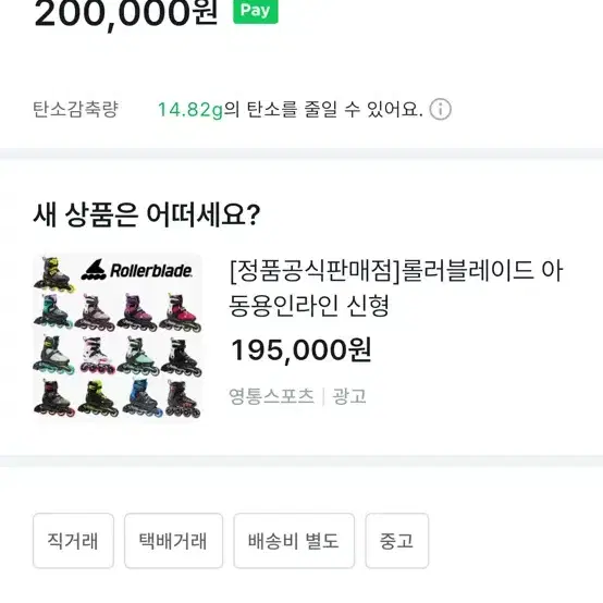 에디아 모티보 피겨화 240D