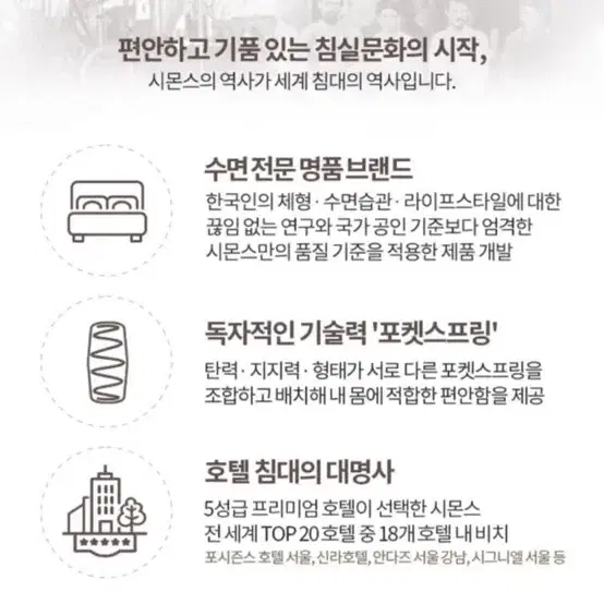 케노샤 구스이불 새상품