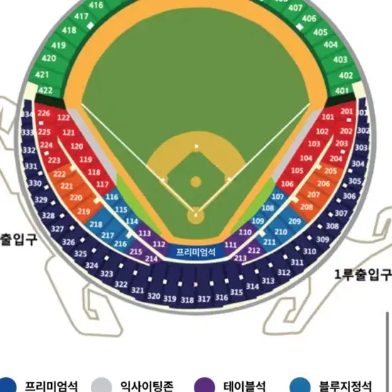 플레이오프 4차전 10.17 잠실 2연석 4연석