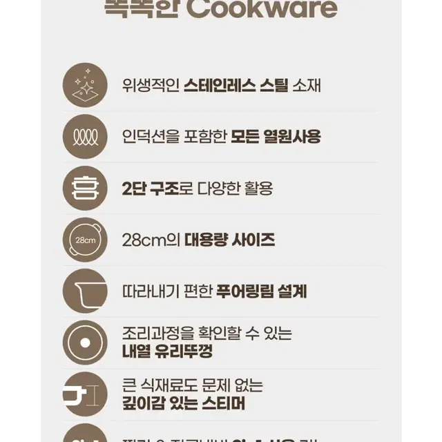 아이제나흐 에센 스텐 찜솥&냄비