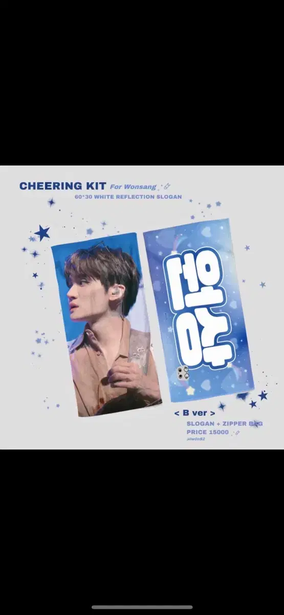 Lucy cho wonsang slogan WTS