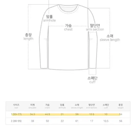 (새옷) 당당걸 베이직 유넥 굴림 라운딩 긴팔 티셔츠