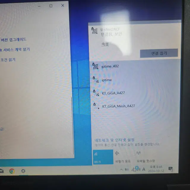 부품용 노트북 레노버 LENOVO B590 개별부품 판매