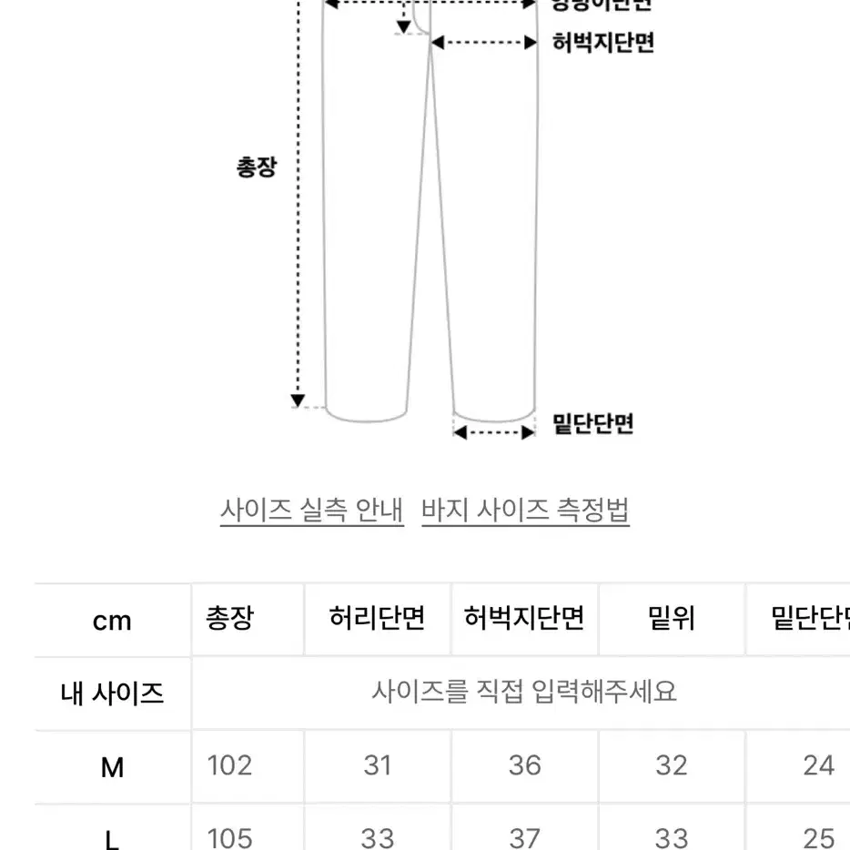 피아네르 맞주름 와이드 밴딩 코튼팬츠