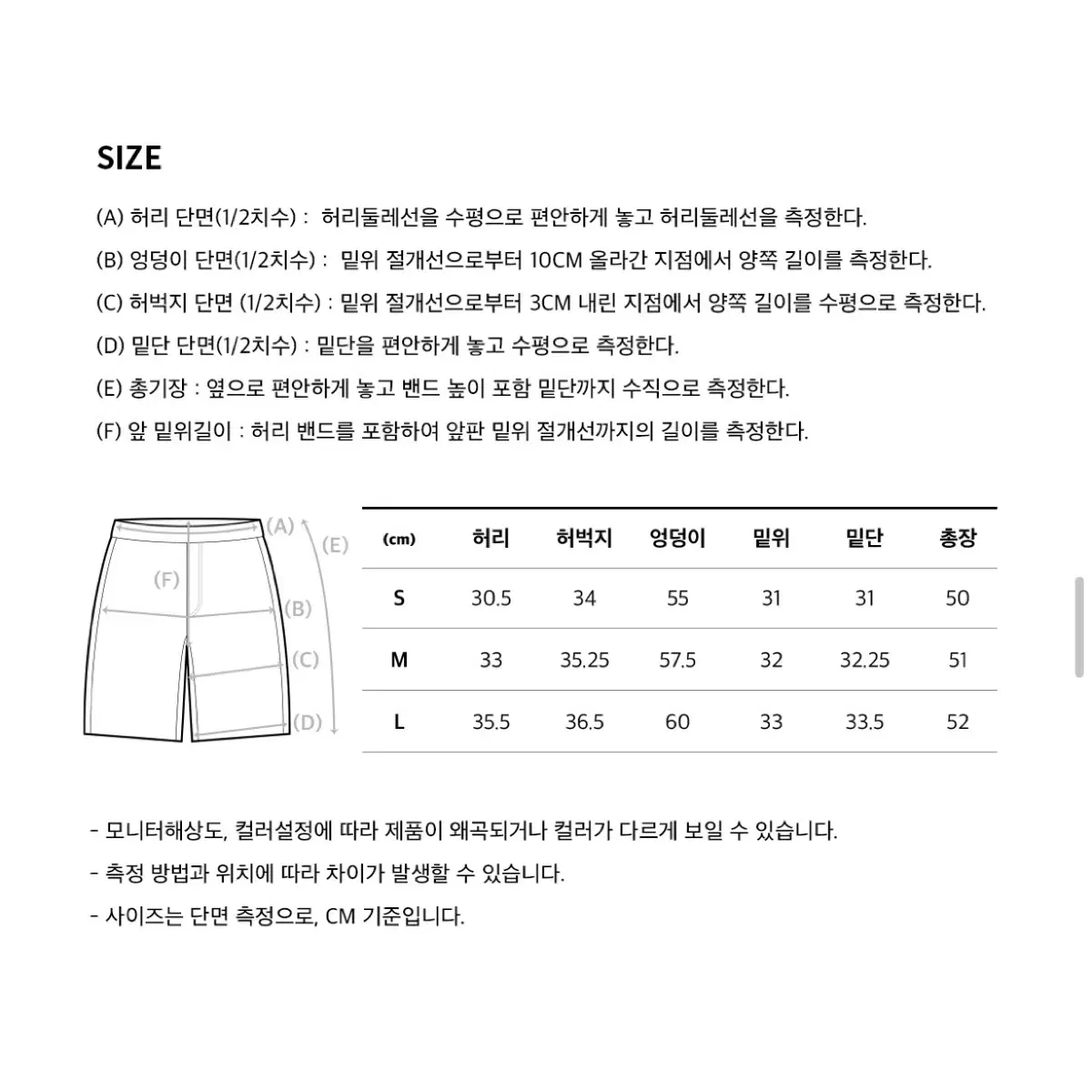 코드그라피 와플 반바지 (네이비)