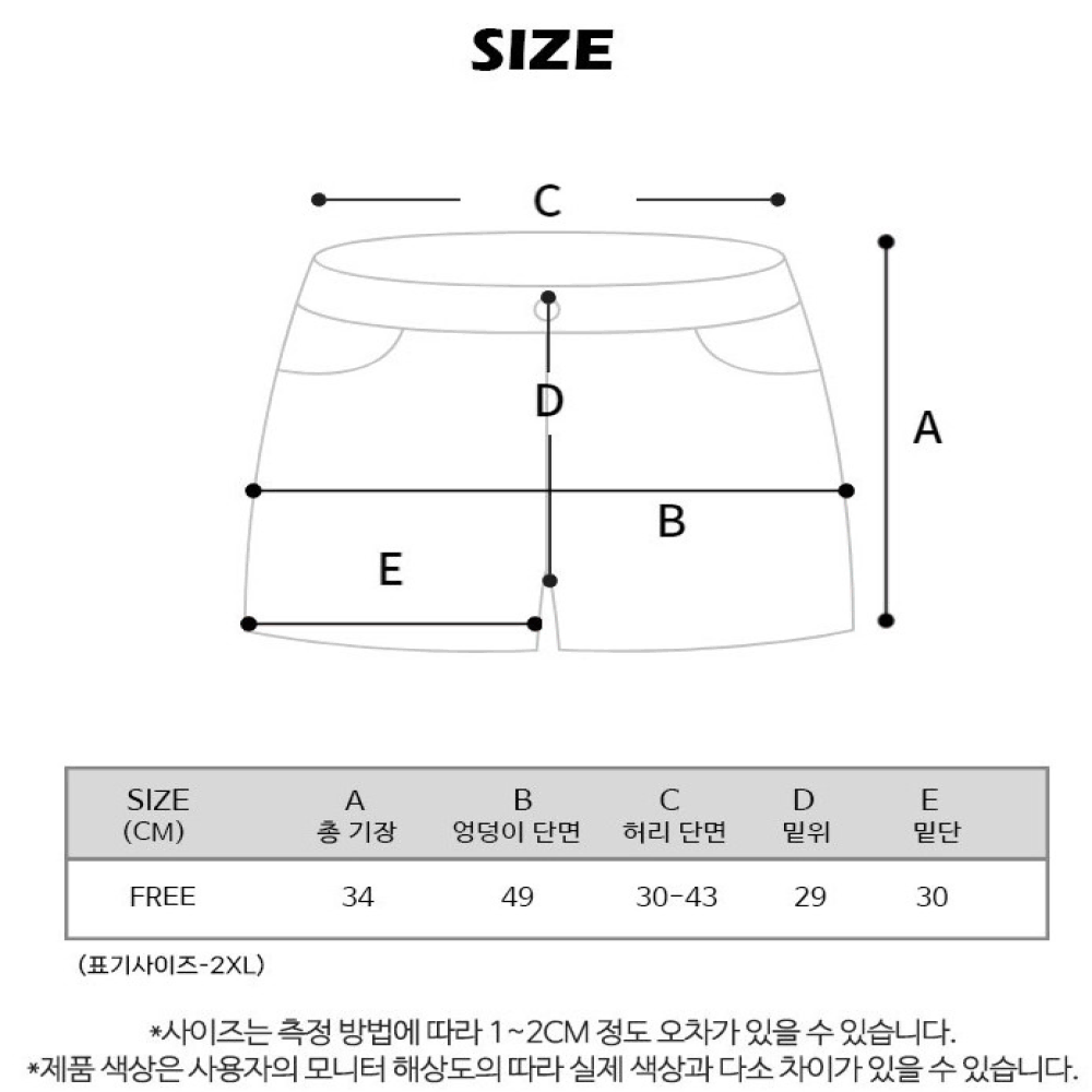 글리노 남성 여름 스판 프리사이즈 3부 러닝 헬스 트레이닝 반바지 2P