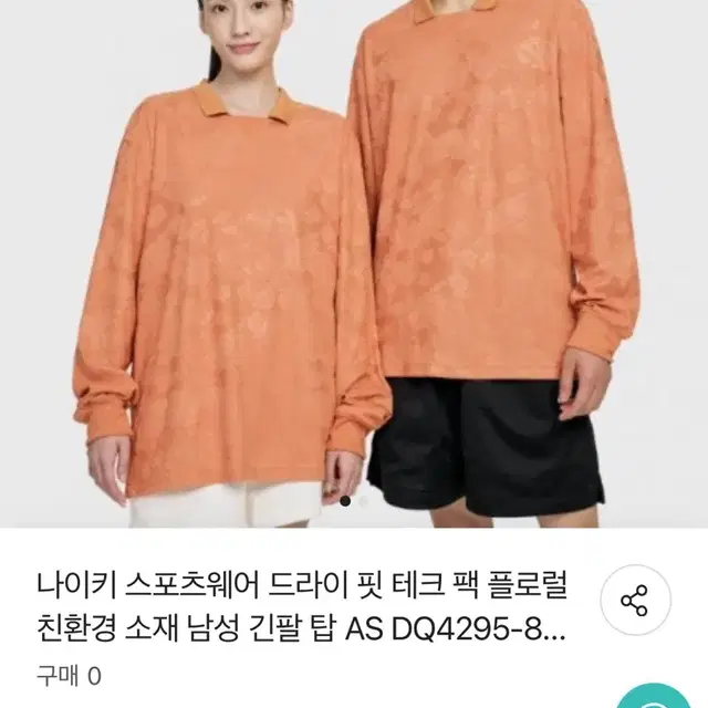 나이키 테크팩 긴팔 카라탑