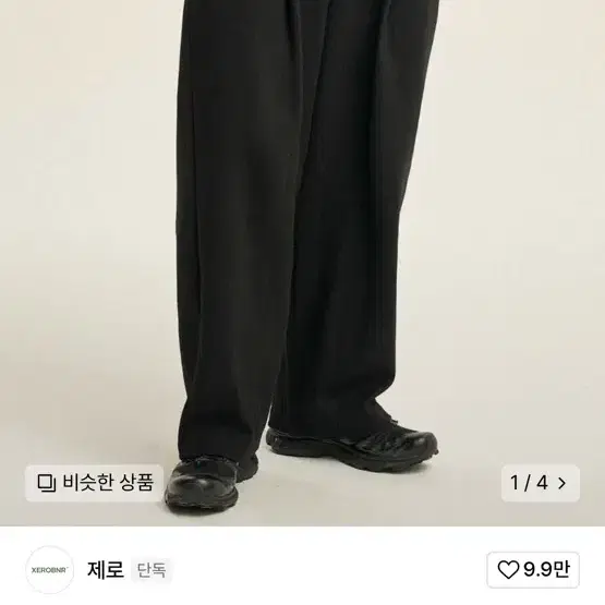 제로 Deep One Tuck Sweat Pants [Black] 프리