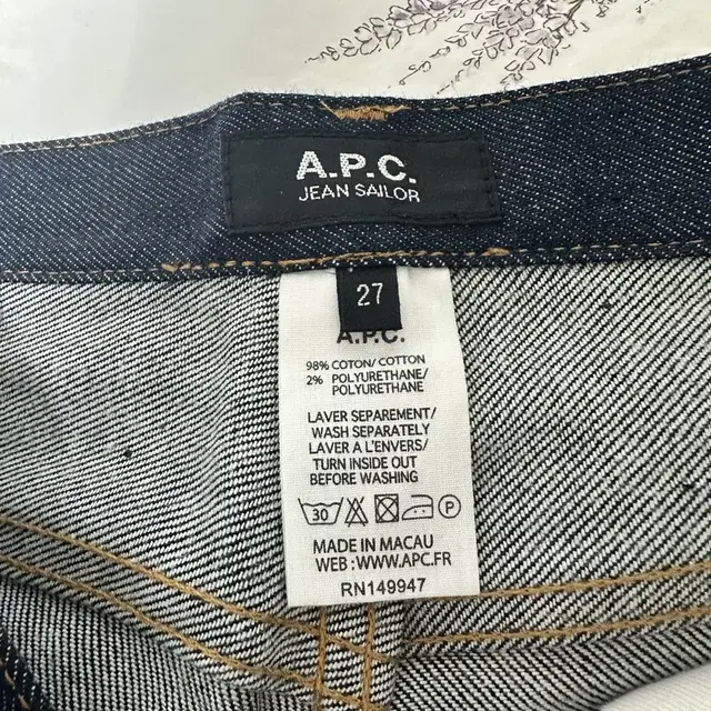 APC 정품 청바지