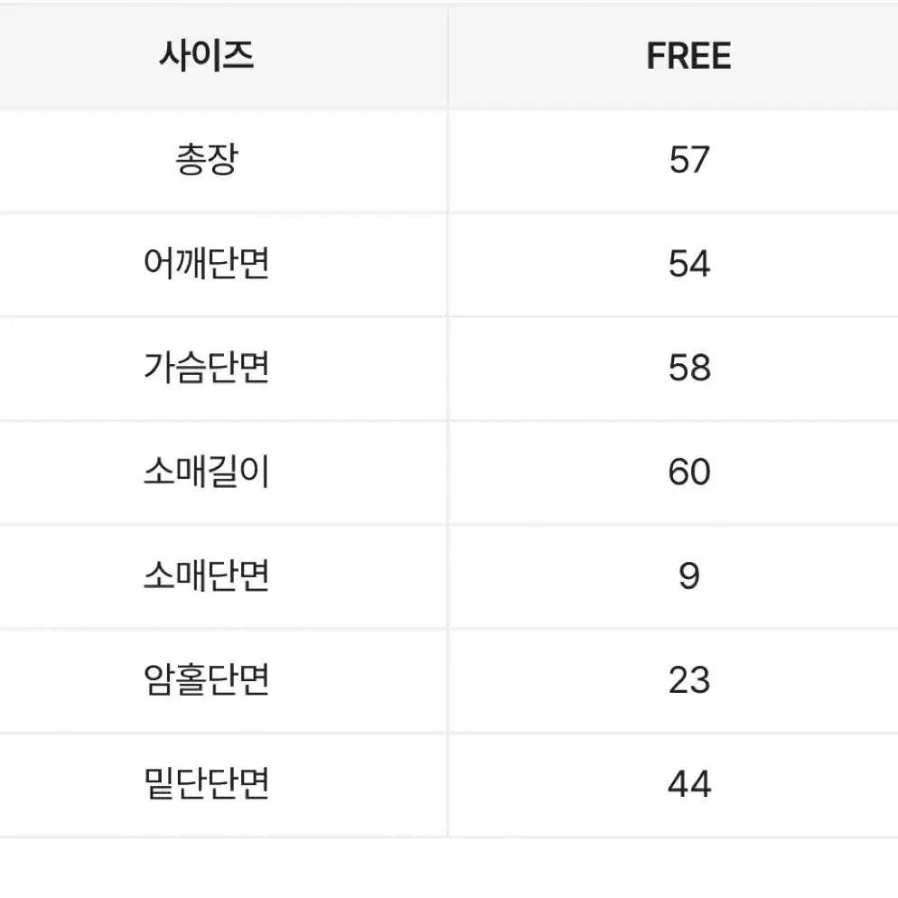 새상품) 보트넥 입술넥 오프숄더 맨투맨 그레이색상