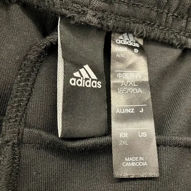 2 아디다스(adidas) 츄리닝 바지 2XL(92/36~37)