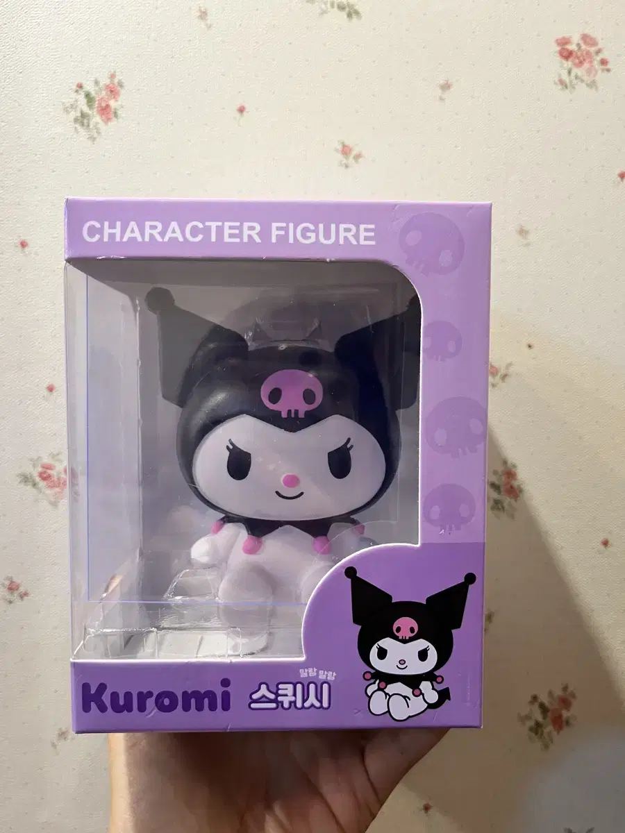 Kuromi Squishy Squishy