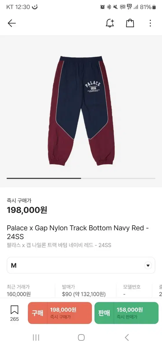 Pallas Gap Pants