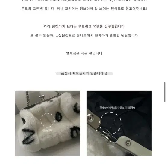 오브매니악 넘버즈 코인백 큰코인이