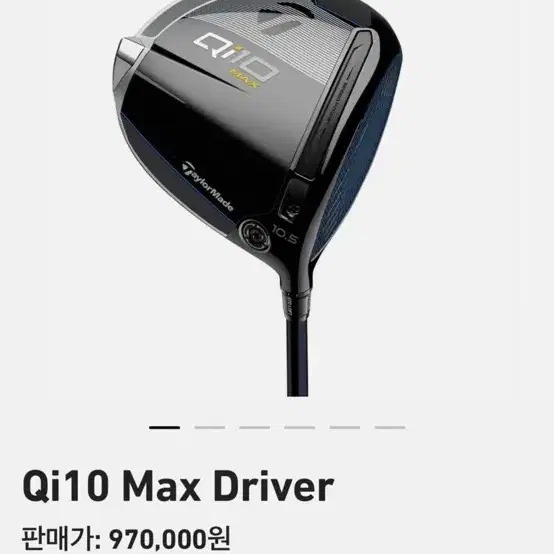 Qi10MAX 드라이버 남성용 DIAMANA BLUE TM50