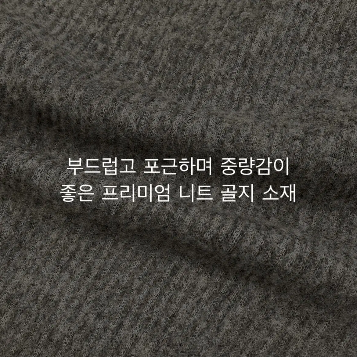 [프로상점/새제품] 세트가격 3컬러 보들보들 고퀄리티 니트 후드집업 팬츠