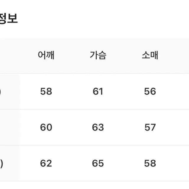 폴리테루 리버서블 블루종 라미 체크 블랙 & 차콜 체크4