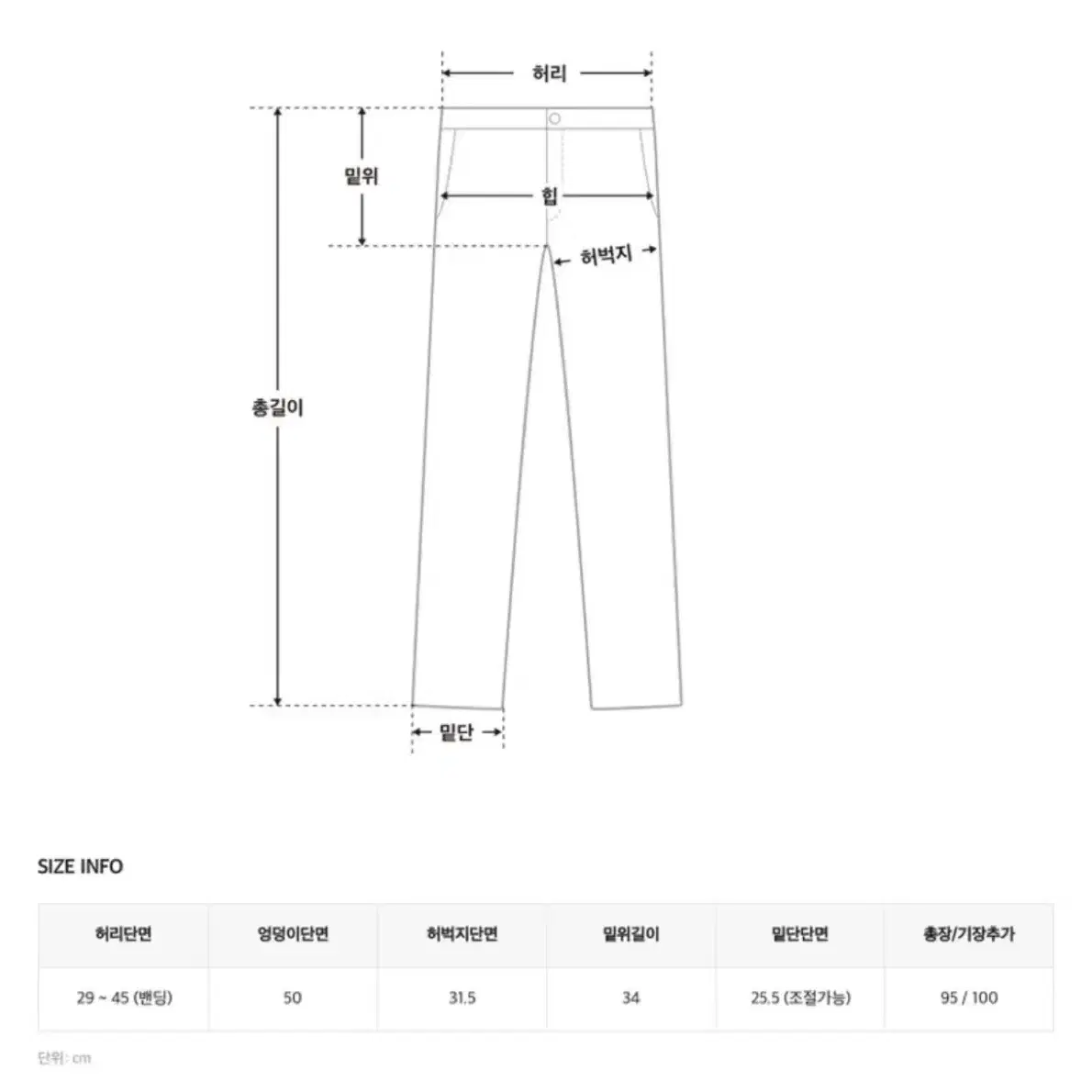 에이블리 히니크 카고바지 키작녀 소라색