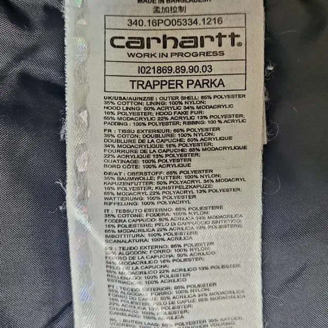 칼하트 carhartt 웰론소재 야상패딩 남녀공용 M(남L 여XL)