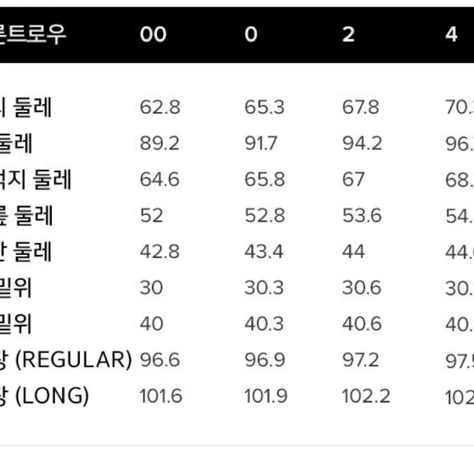 프론트로우 원턱 윈터 트라우저 슬랙스 새상품 정장바지 겨울 슬랙스