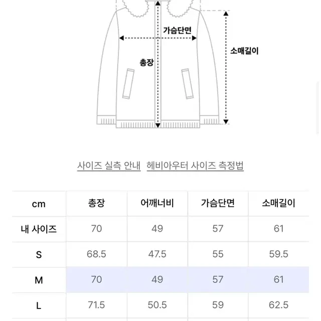 도프제이슨 솔리드 무톤 자켓 (M) DOFF JASON JACKET