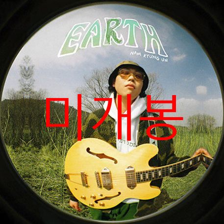 [미개봉] 남경운 - Earth (CD)