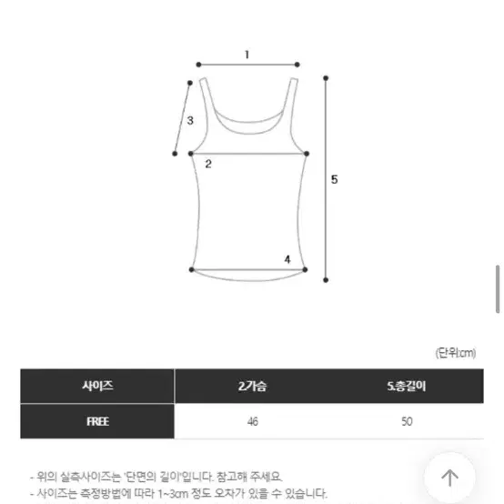 애눌 가능) 꽈배기 라운드 니트 베스트 + 스트라이프 긴팔 셔츠