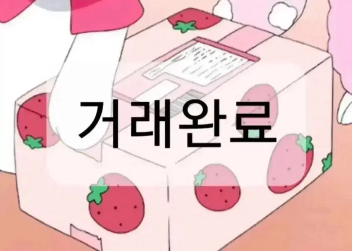 플레이브 응원봉 가방 + 노아 엠디 포카 양도