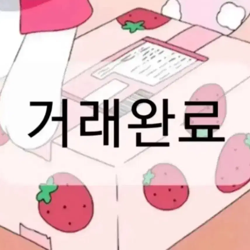 플레이브 응원봉 가방 + 노아 엠디 포카 양도