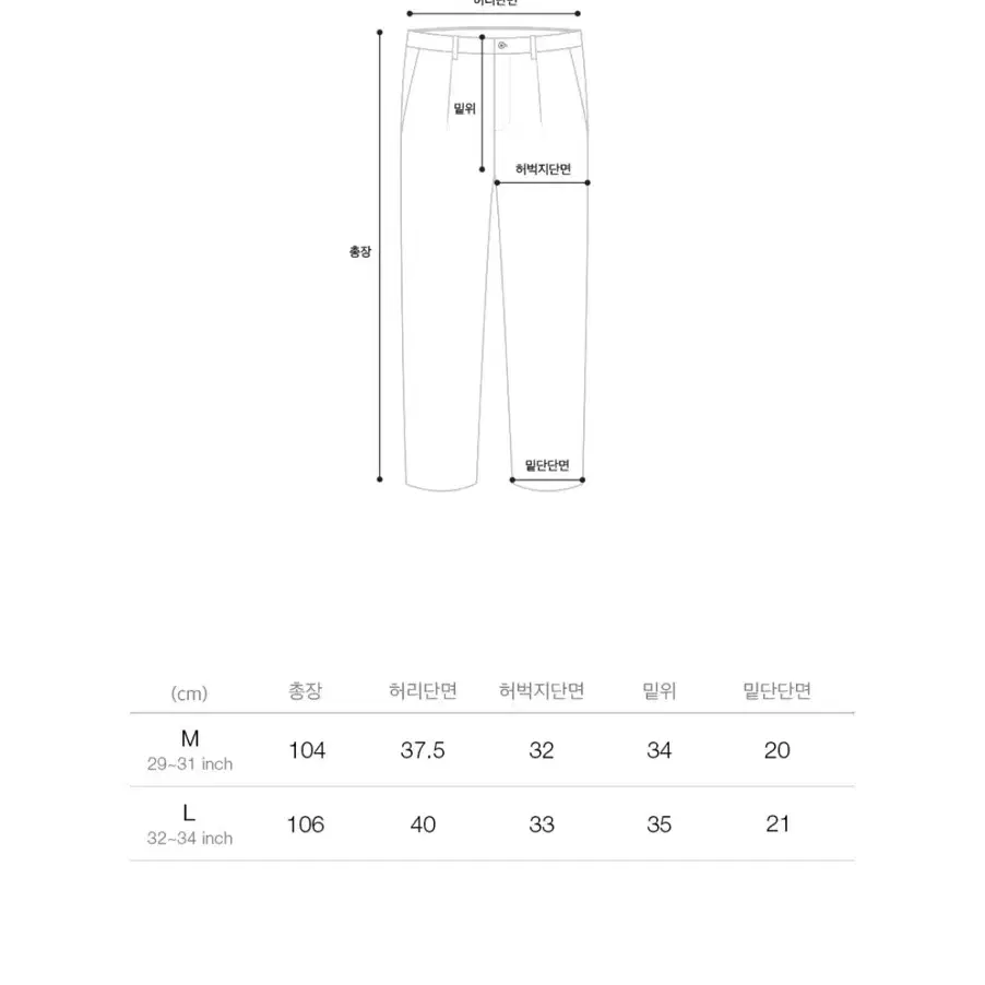 WGB L 와이드 원턱 커먼 코듀로이 밴딩 팬츠 BROWN