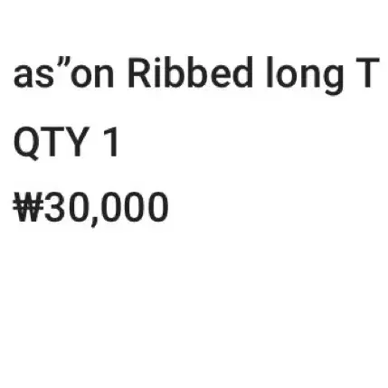 (새상품/택O) as"on Ribbed long T (brown)