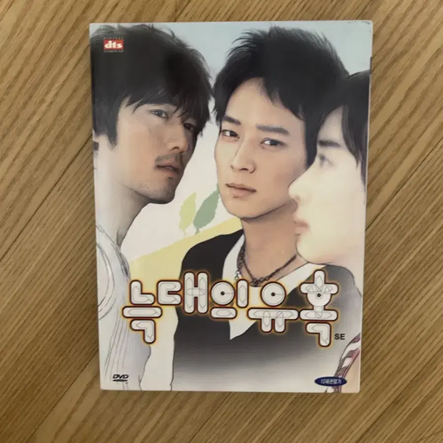 늑대의유혹/우리들의 행복한 시간/ 골든슬럼버 DVD