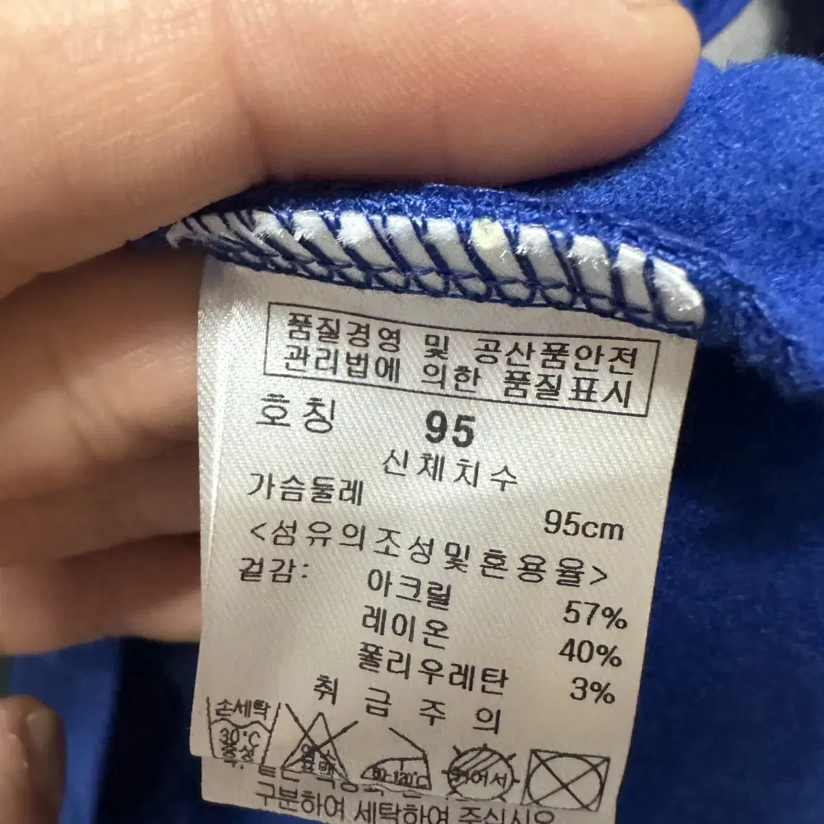 95 파사디 골프 남자 긴팔 티셔츠