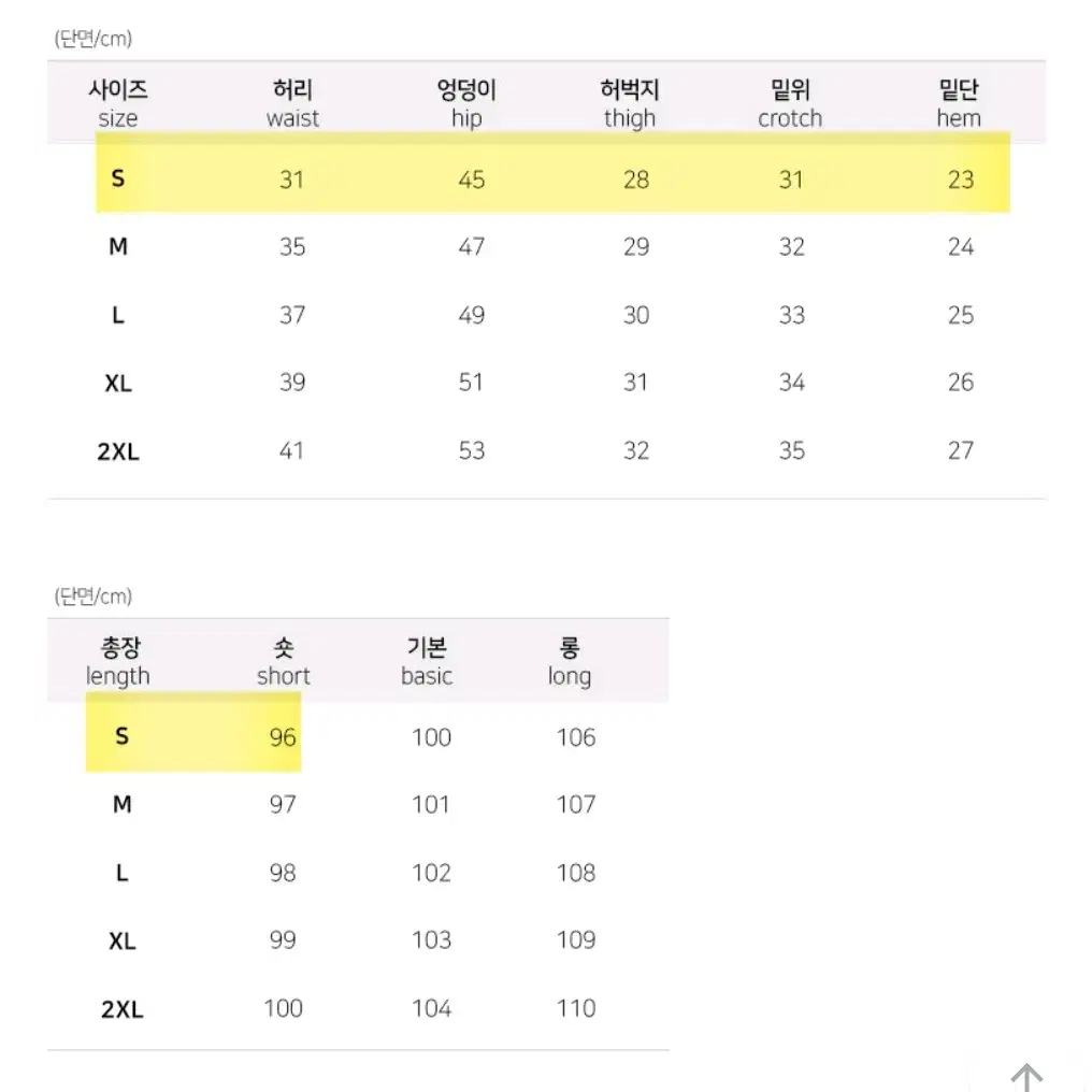 기모 코듀로이 브라운 카고 와이드 팬츠 모어라운드