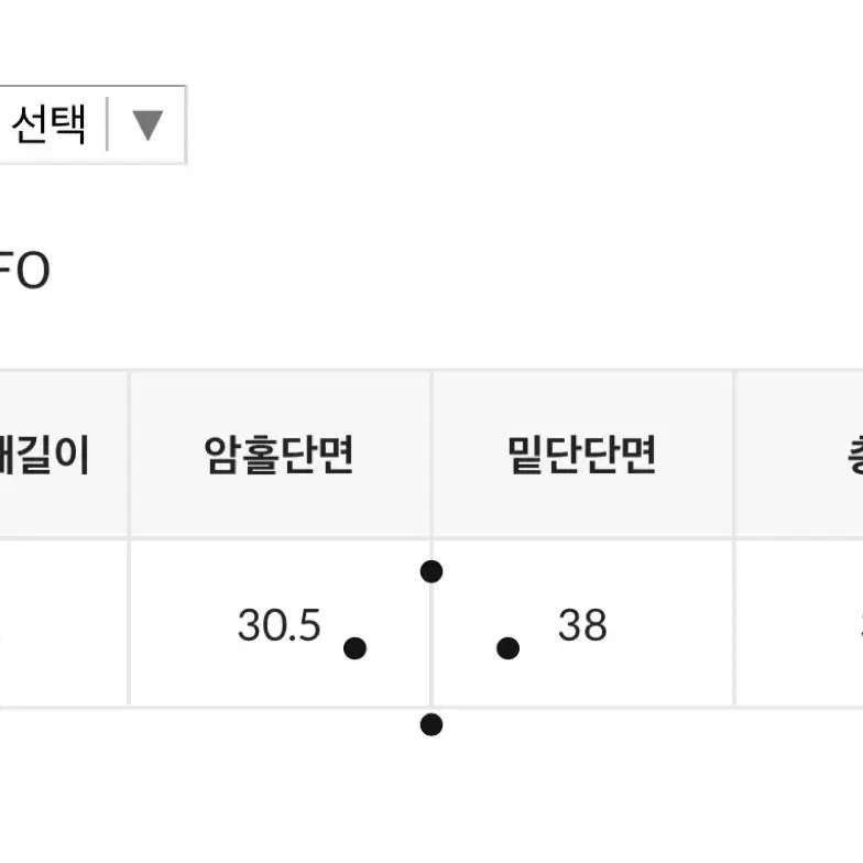 블랙업 케네비 볼레로 가디건 새상품