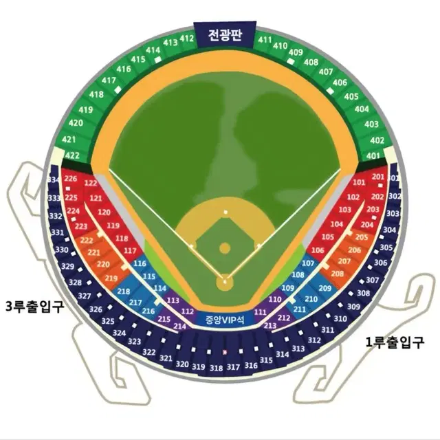 플레이오프 3차 1루 오렌지석 2/4연석 !!!