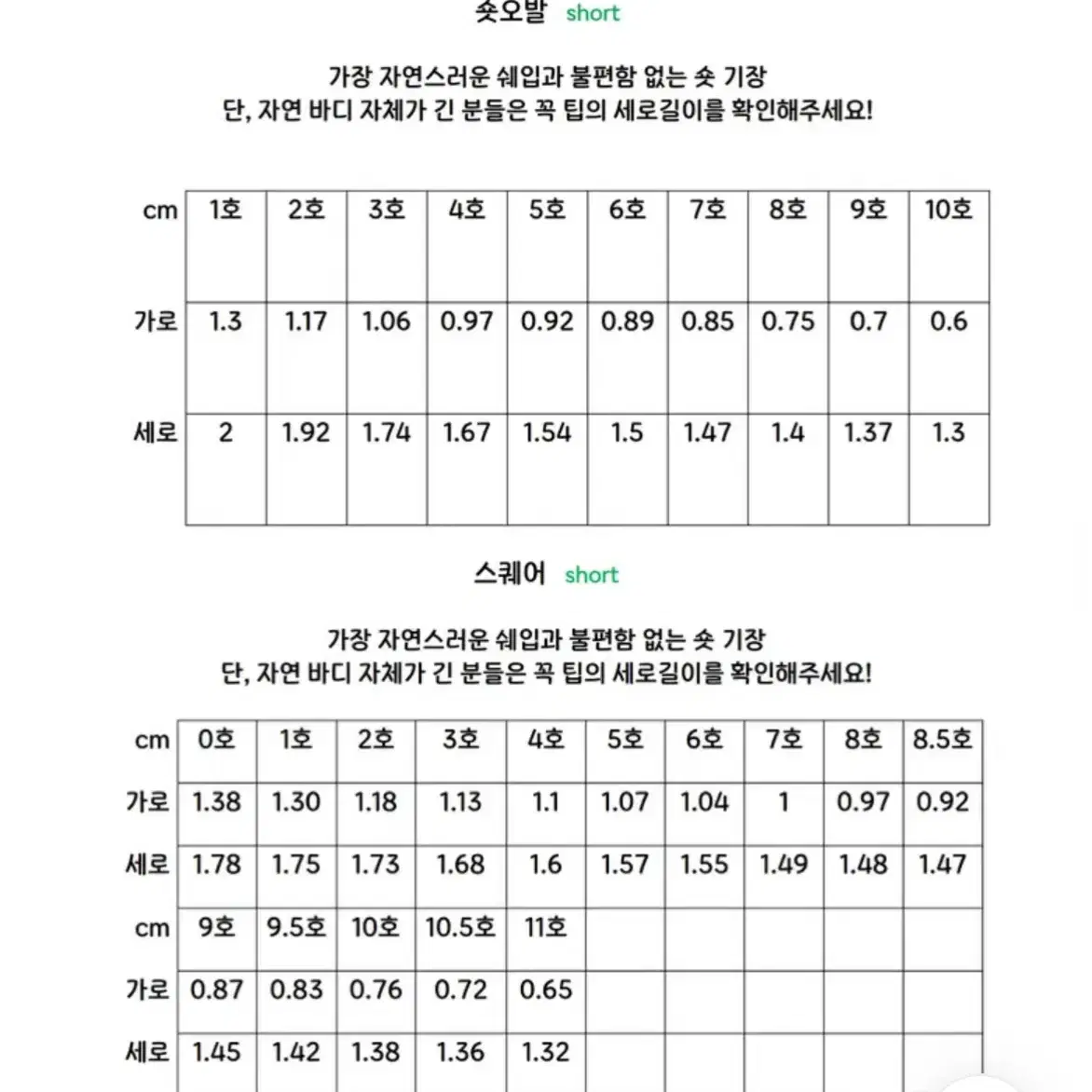 오카네 카세쿠 와타시와 스타아 수제네일팁 새상품