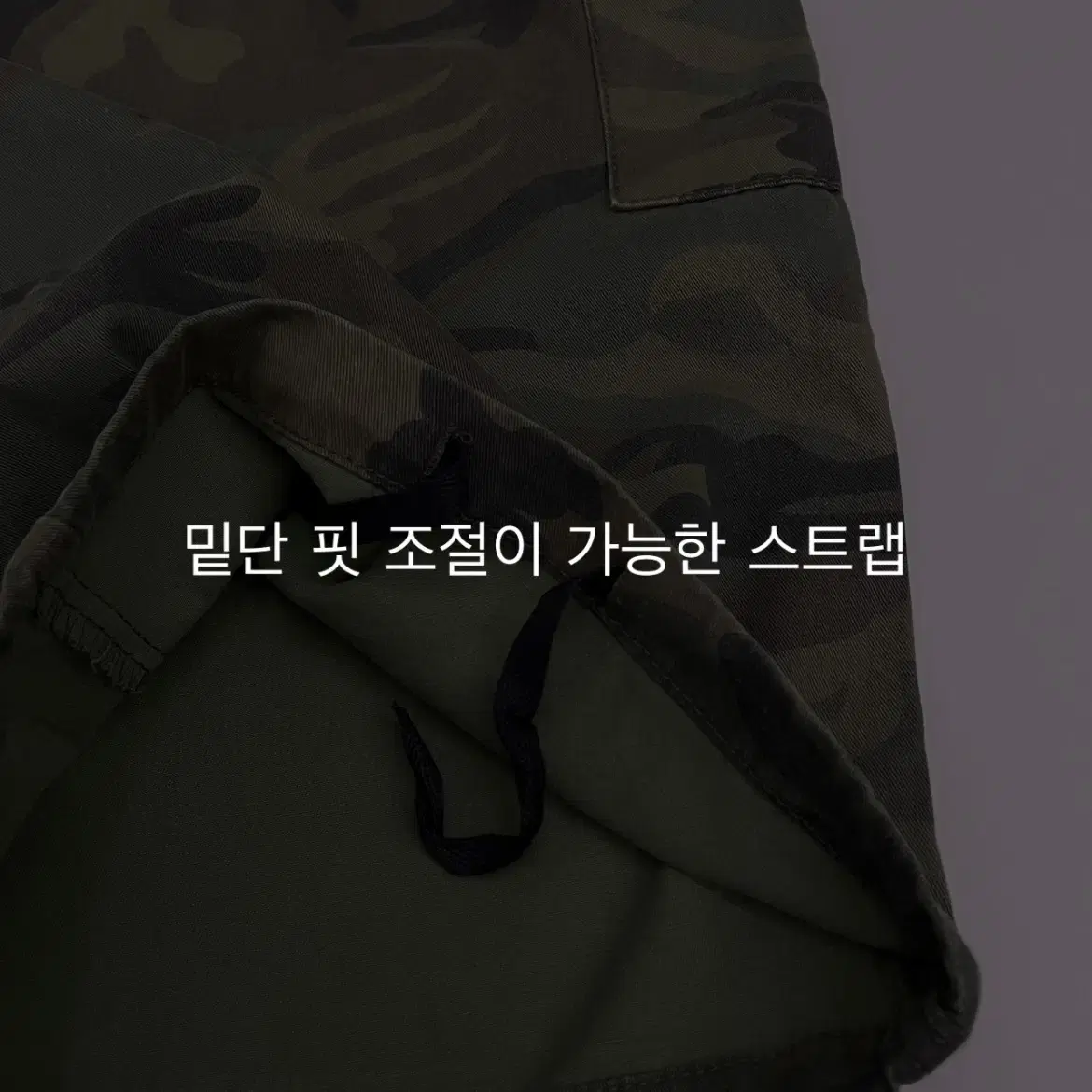 [프로상점/새제품] 남녀공용 2컬러 리얼카모 탄탄코튼 와이드팬츠