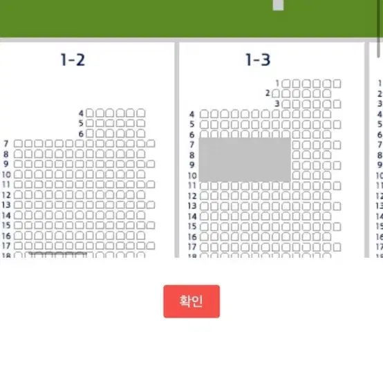 플레이오프 1차전 2연석 교환 구해요 (저:원정응원석1-3, 님:삼성)