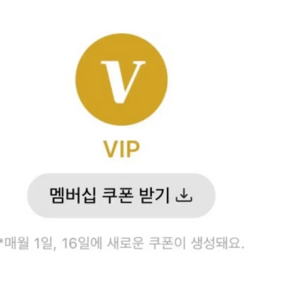 에이블리 랜덤 박스 옷장정리 vip