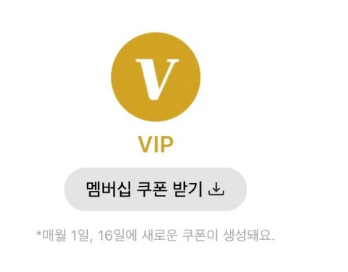 에이블리 랜덤 박스 옷장정리 vip