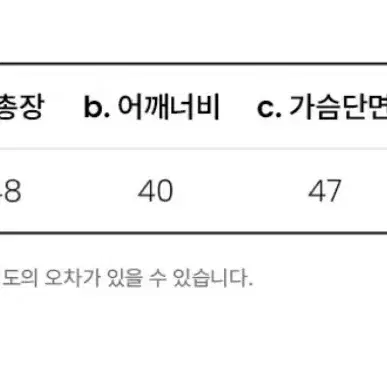 오디너리 홀리데이 투웨이 집업 가디건