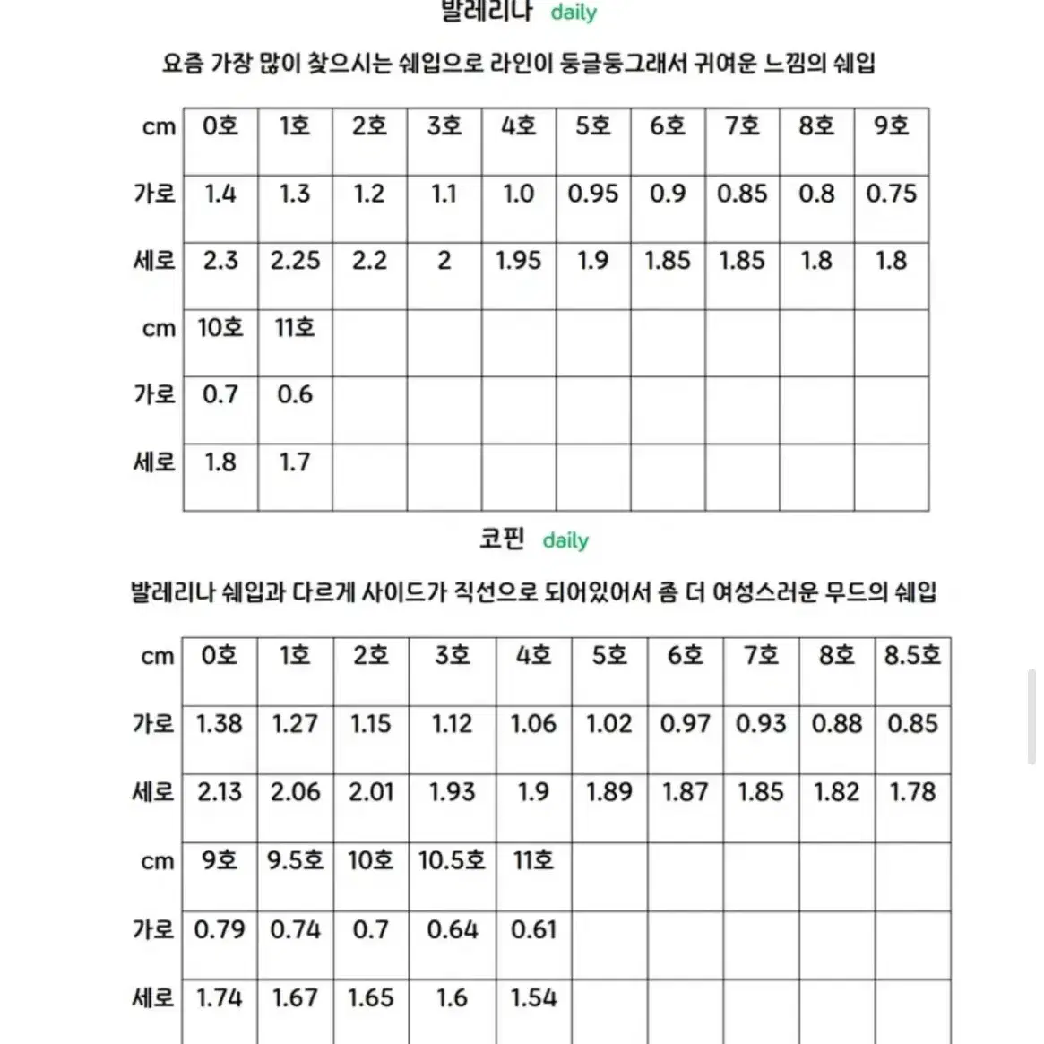 색연필 리본 드로잉 수제네일팁 새상품