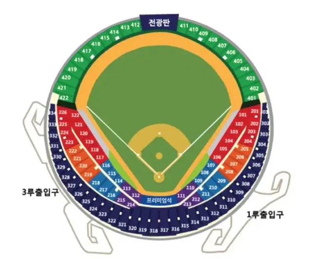 플레이오프 4차, 3루 익사이팅존 1열 연석