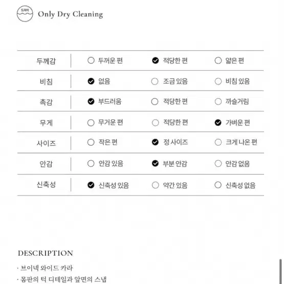 (새상품) 브라이드앤유 엘리 브이넥 원피스 화이트