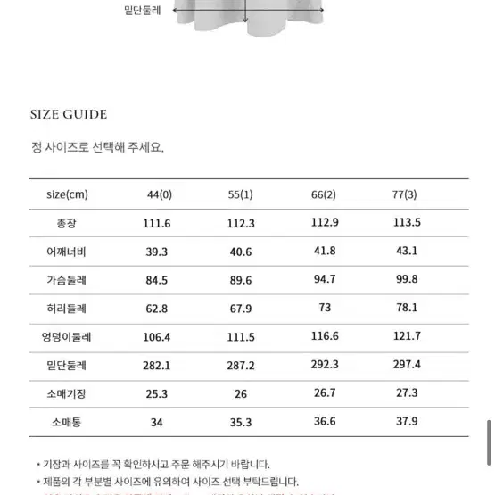 (새상품) 브라이드앤유 엘리 브이넥 원피스 화이트