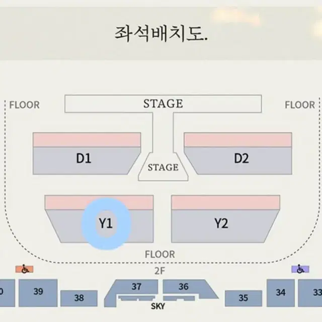 도영 막콘 y1 스탠딩 양도 콘서트 솔콘