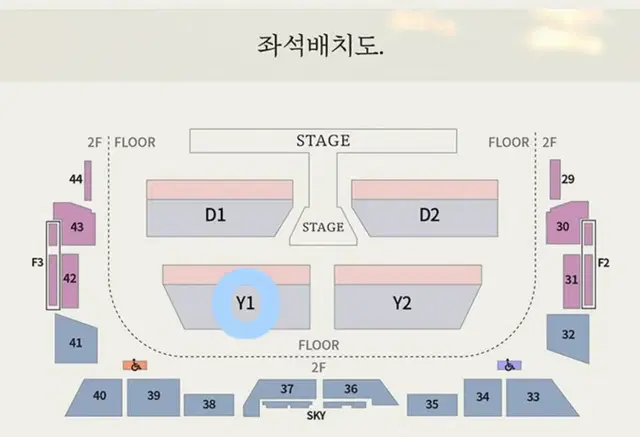 도영 막콘 y1 스탠딩 양도 콘서트 솔콘